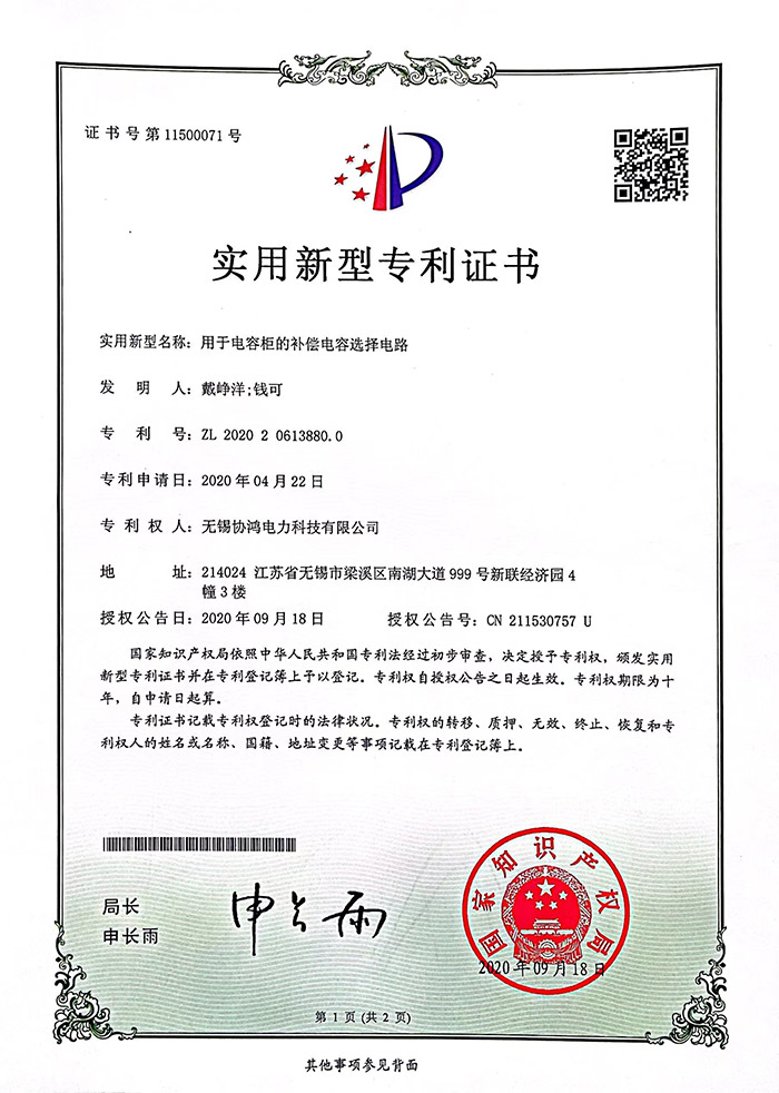 微信圖片_202203221640428-1.jpg